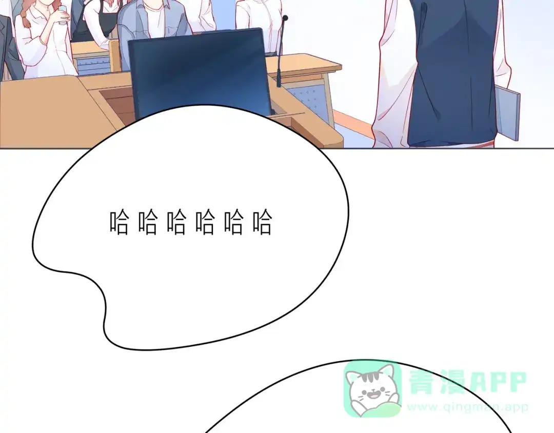 《触碰的旋律》第61话 下雨的生日 第61页