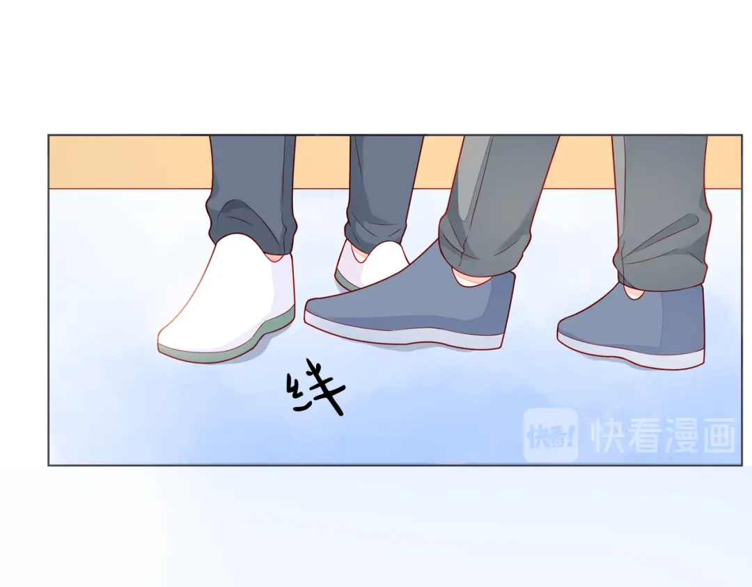 《触碰的旋律》第61话 下雨的生日 第9页