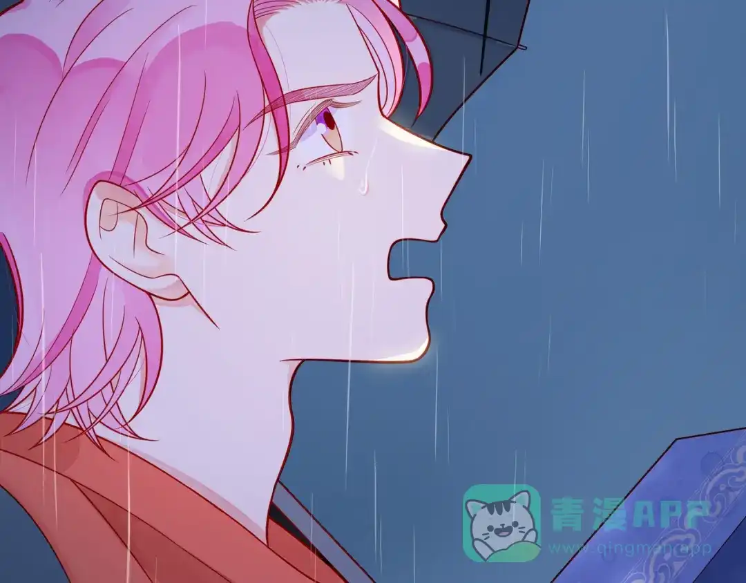 《触碰的旋律》第61话 下雨的生日 第101页