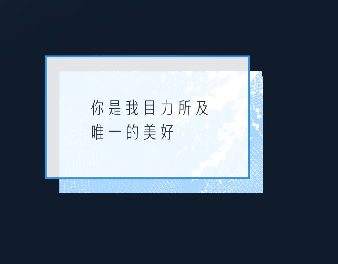 《触碰的旋律》第61话 下雨的生日 第95页