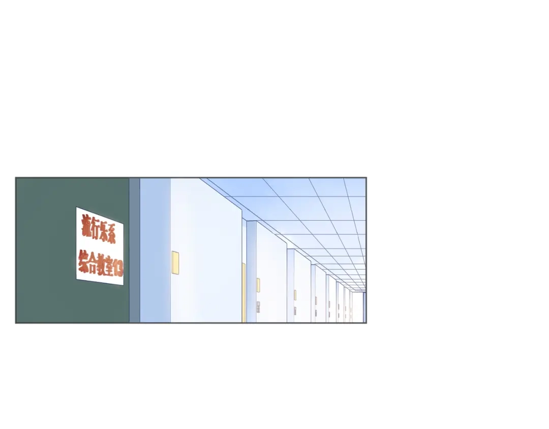 《触碰的旋律》第61话 下雨的生日 第49页