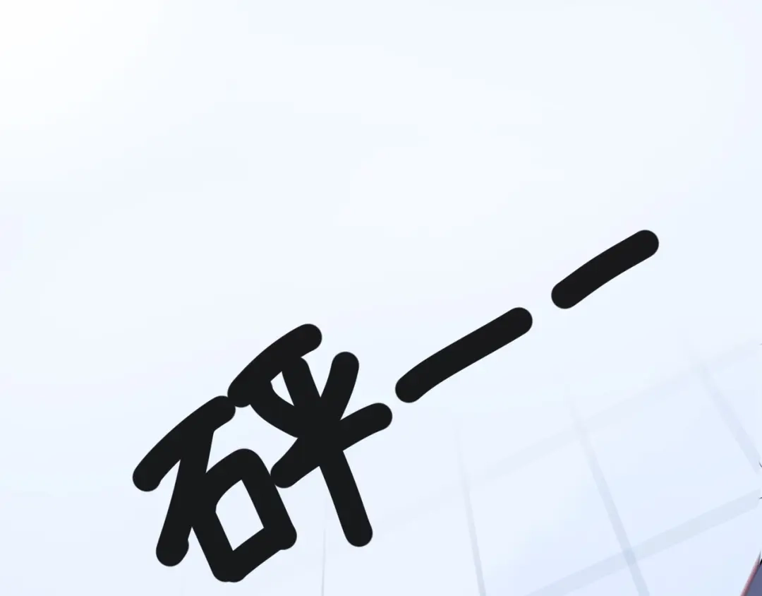 《触碰的旋律》第61话 下雨的生日 第10页
