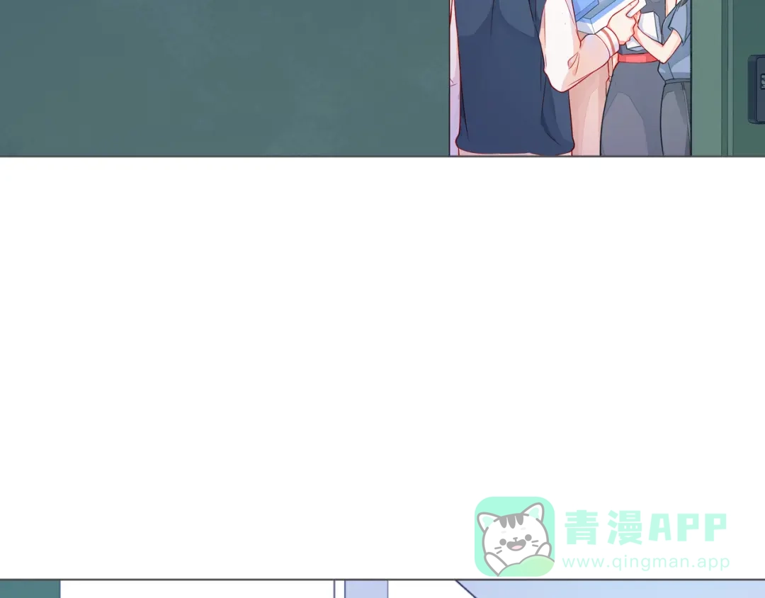 《触碰的旋律》第61话 下雨的生日 第81页
