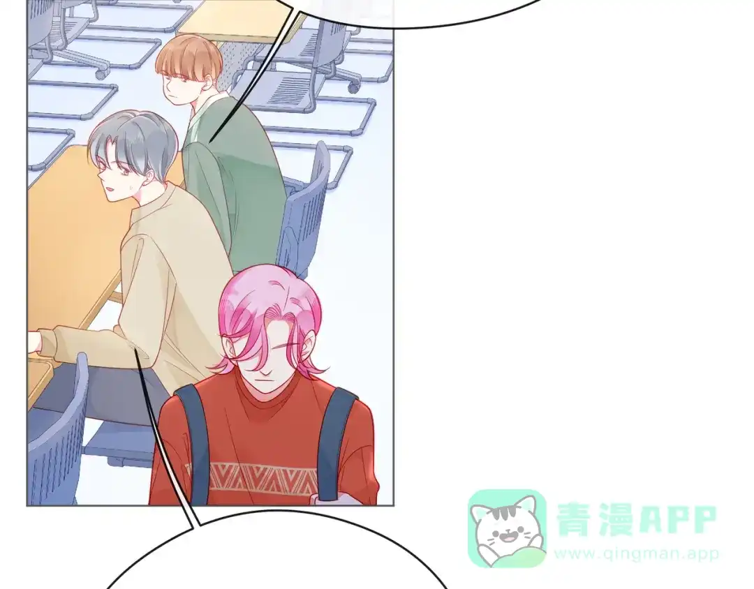 《触碰的旋律》第61话 下雨的生日 第36页