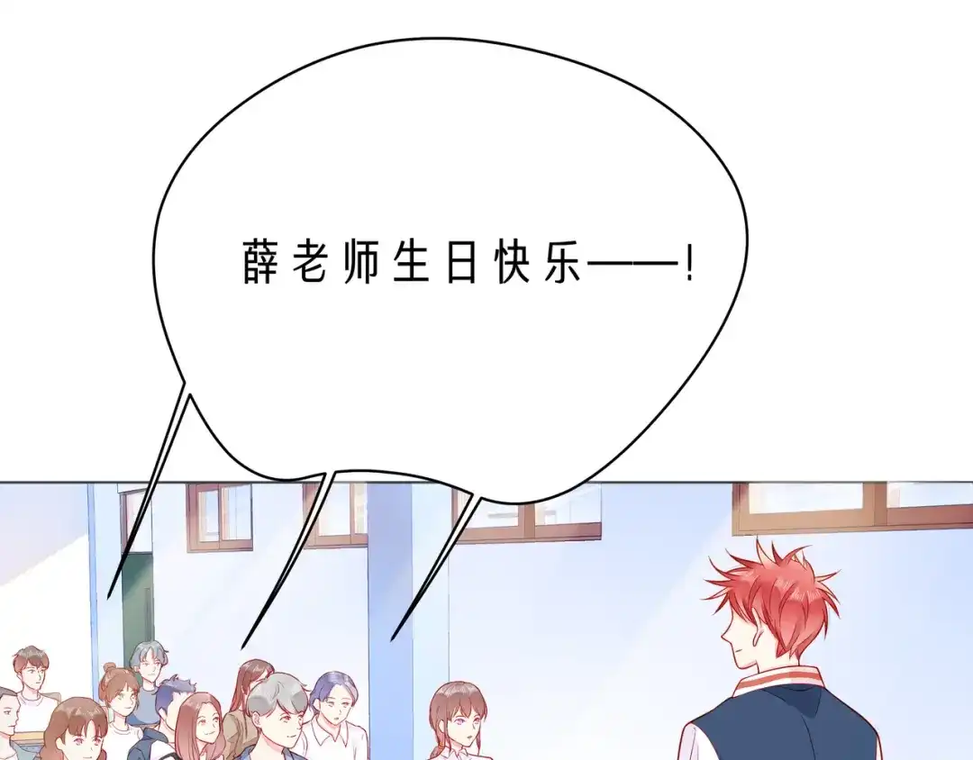 《触碰的旋律》第61话 下雨的生日 第60页