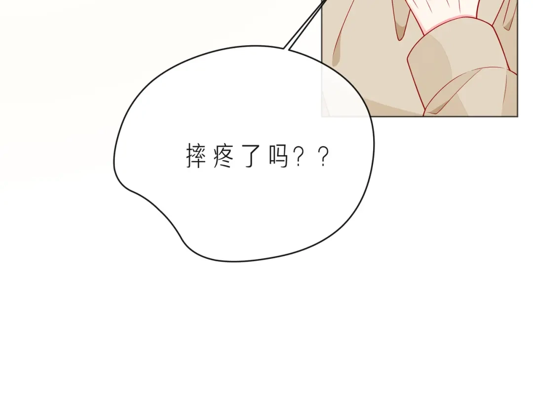 《触碰的旋律》第61话 下雨的生日 第14页