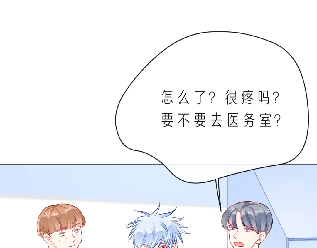 《触碰的旋律》第61话 下雨的生日 第15页