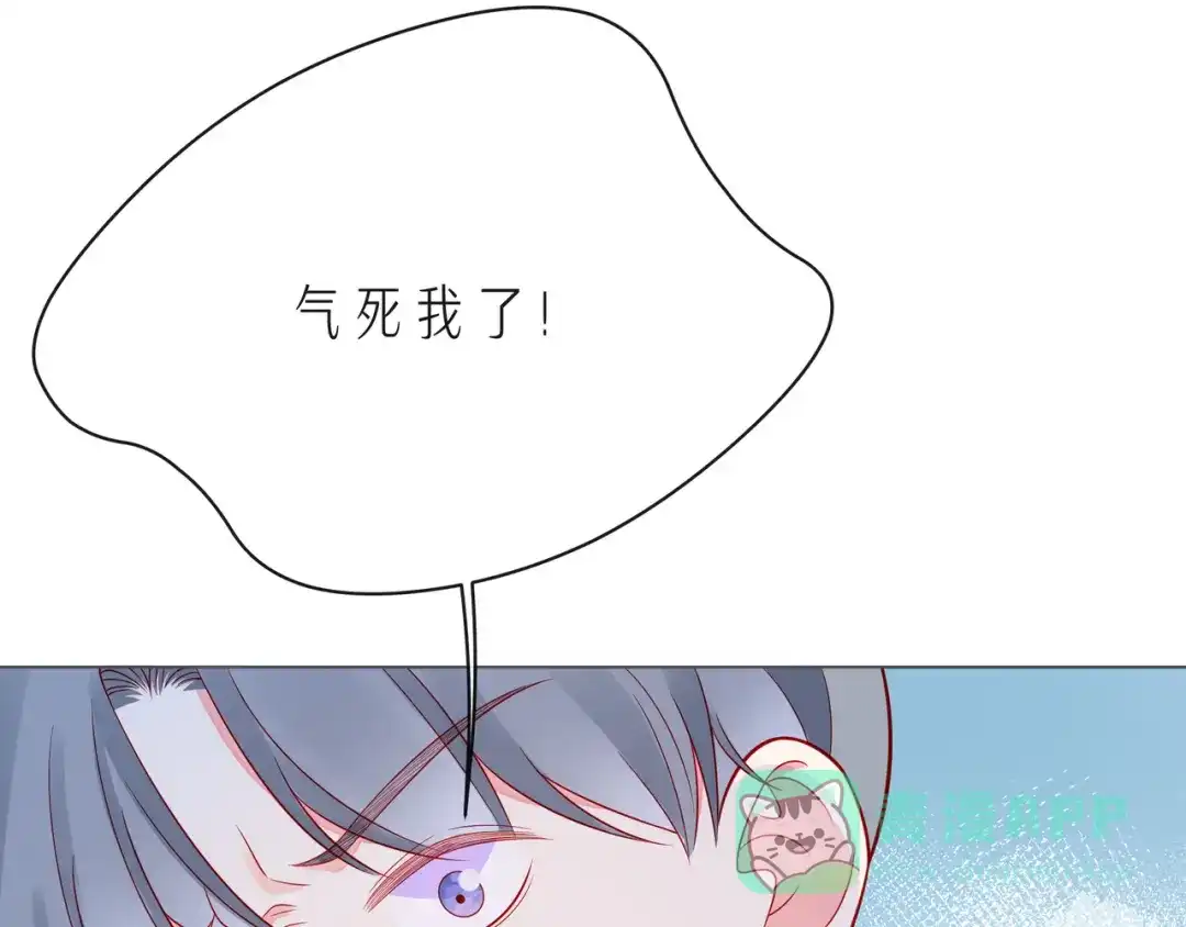 《触碰的旋律》第61话 下雨的生日 第46页