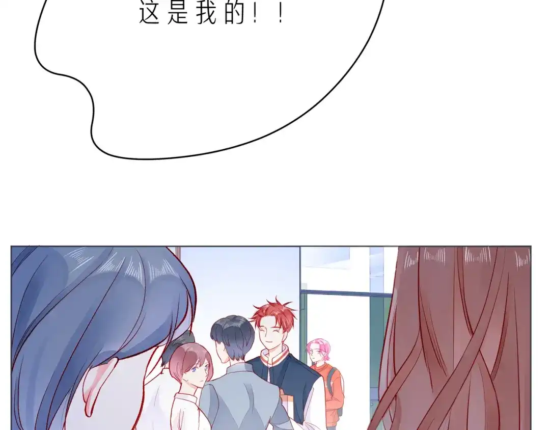 《触碰的旋律》第61话 下雨的生日 第63页