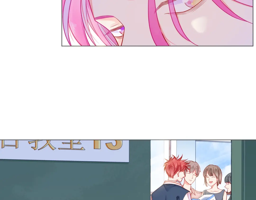 《触碰的旋律》第61话 下雨的生日 第80页