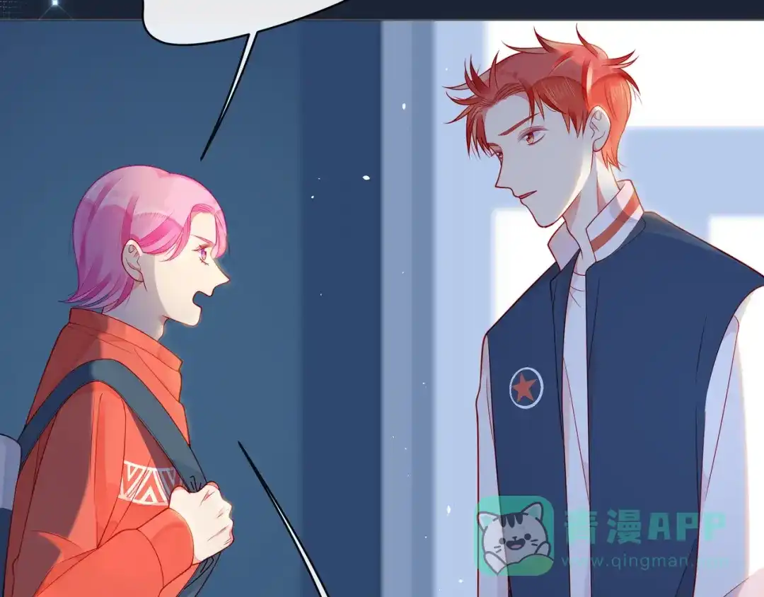 《触碰的旋律》第62话 从好好说话开始 第96页