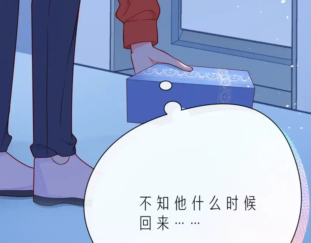 《触碰的旋律》第62话 从好好说话开始 第67页