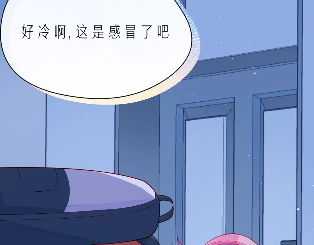 《触碰的旋律》第62话 从好好说话开始 第65页