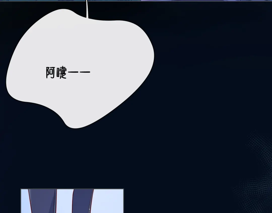 《触碰的旋律》第62话 从好好说话开始 第59页