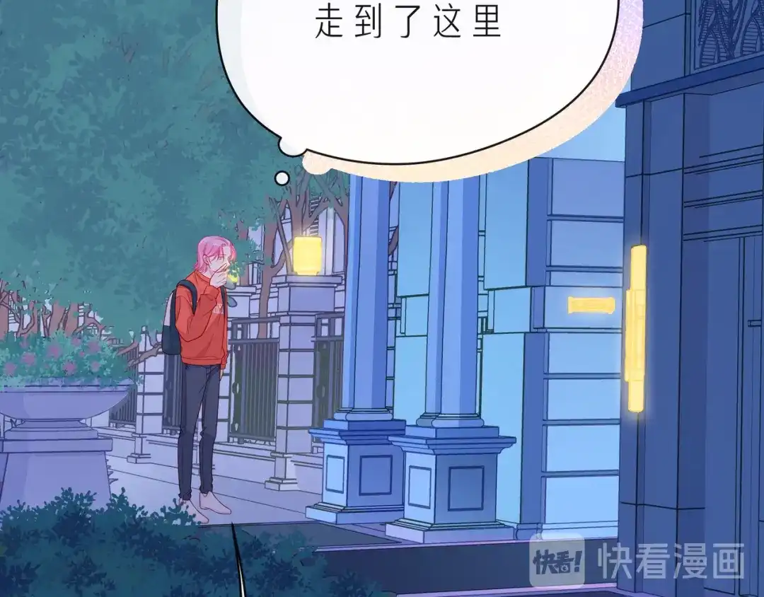 《触碰的旋律》第62话 从好好说话开始 第58页