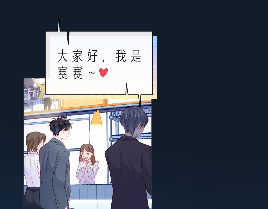 《触碰的旋律》第62话 从好好说话开始 第20页