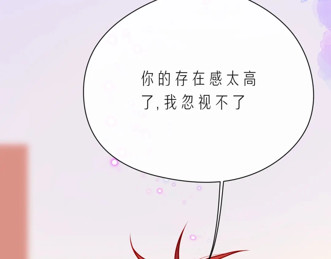 《触碰的旋律》第63话 我看到了你的好 第108页