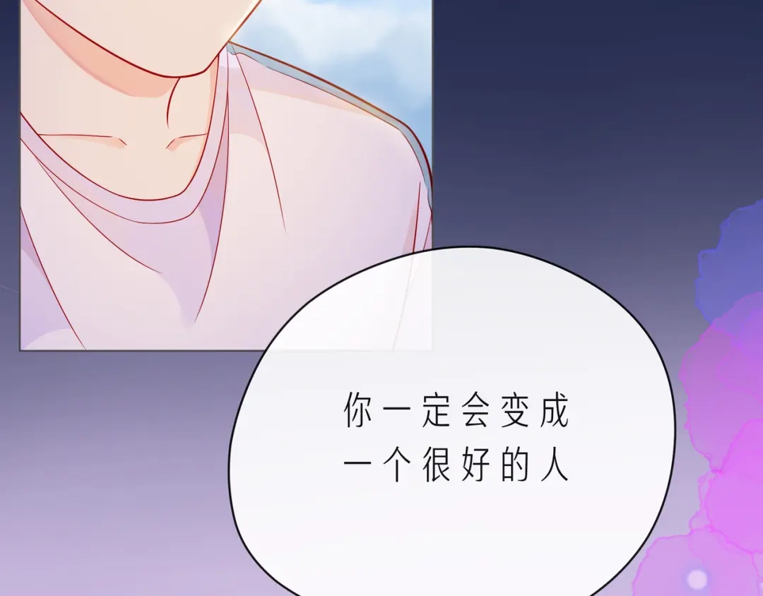 《触碰的旋律》第63话 我看到了你的好 第118页