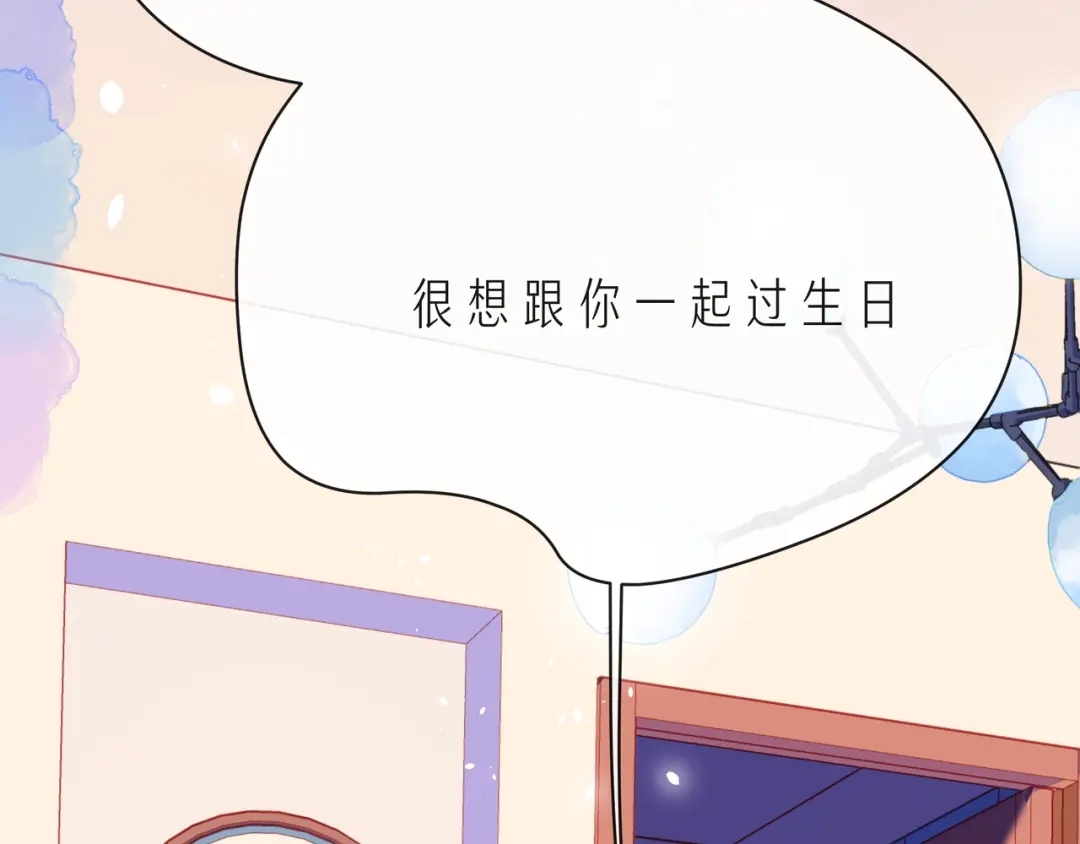 《触碰的旋律》第63话 我看到了你的好 第120页