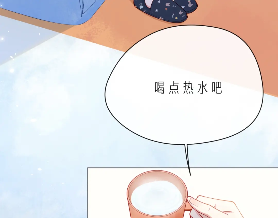《触碰的旋律》第63话 我看到了你的好 第7页
