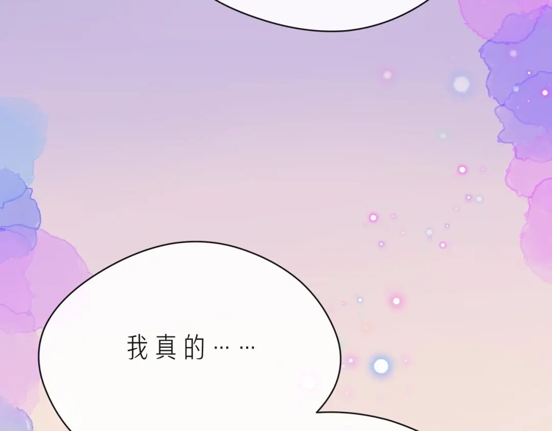《触碰的旋律》第63话 我看到了你的好 第119页
