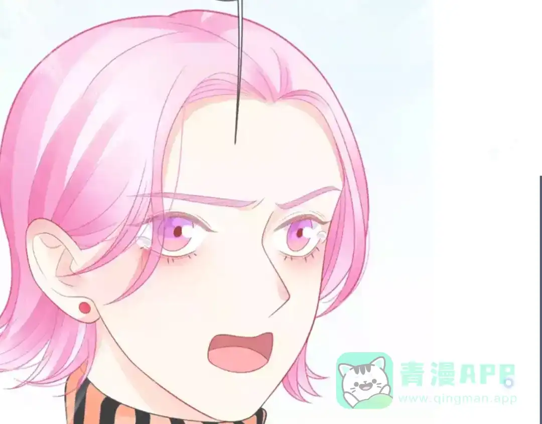 《触碰的旋律》第63话 我看到了你的好 第71页