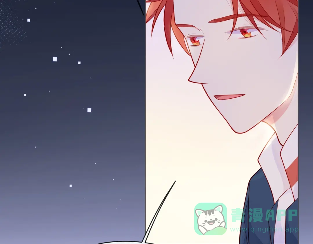 《触碰的旋律》第63话 我看到了你的好 第31页
