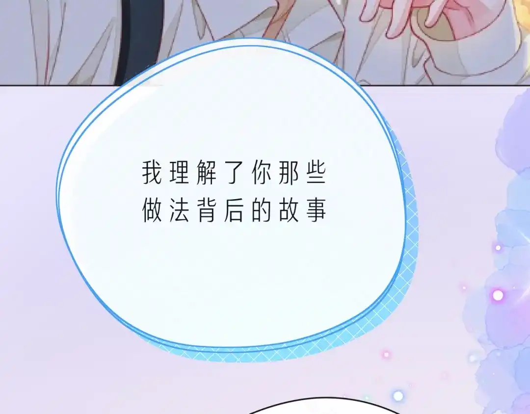 《触碰的旋律》第63话 我看到了你的好 第107页