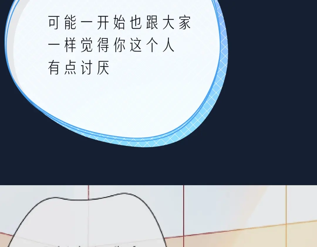 《触碰的旋律》第63话 我看到了你的好 第102页