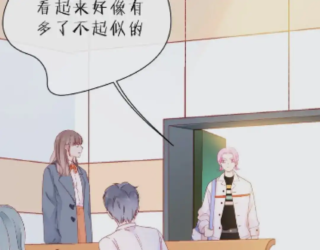 《触碰的旋律》第63话 我看到了你的好 第103页