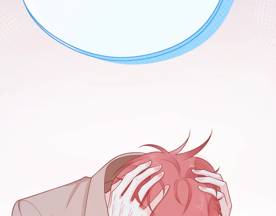 《触碰的旋律》第63话 我看到了你的好 第79页