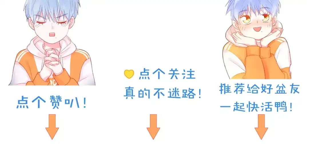《触碰的旋律》第64话 幸好你不能来 第98页