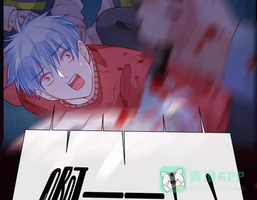 《触碰的旋律》第64话 幸好你不能来 第66页