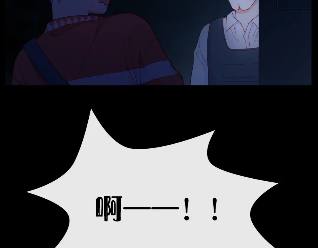 《触碰的旋律》第64话 幸好你不能来 第17页