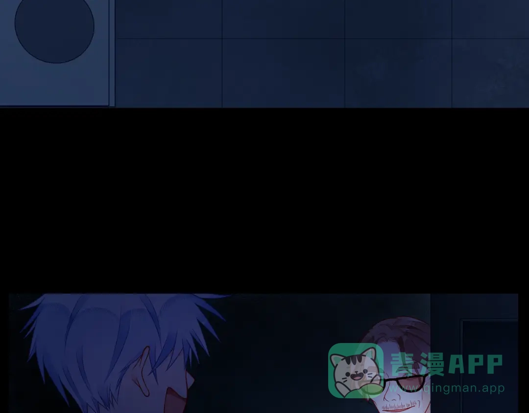 《触碰的旋律》第64话 幸好你不能来 第16页