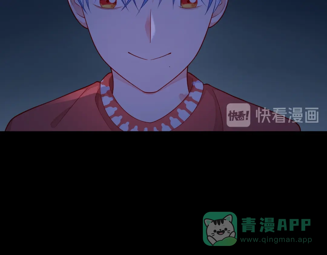 《触碰的旋律》第64话 幸好你不能来 第11页