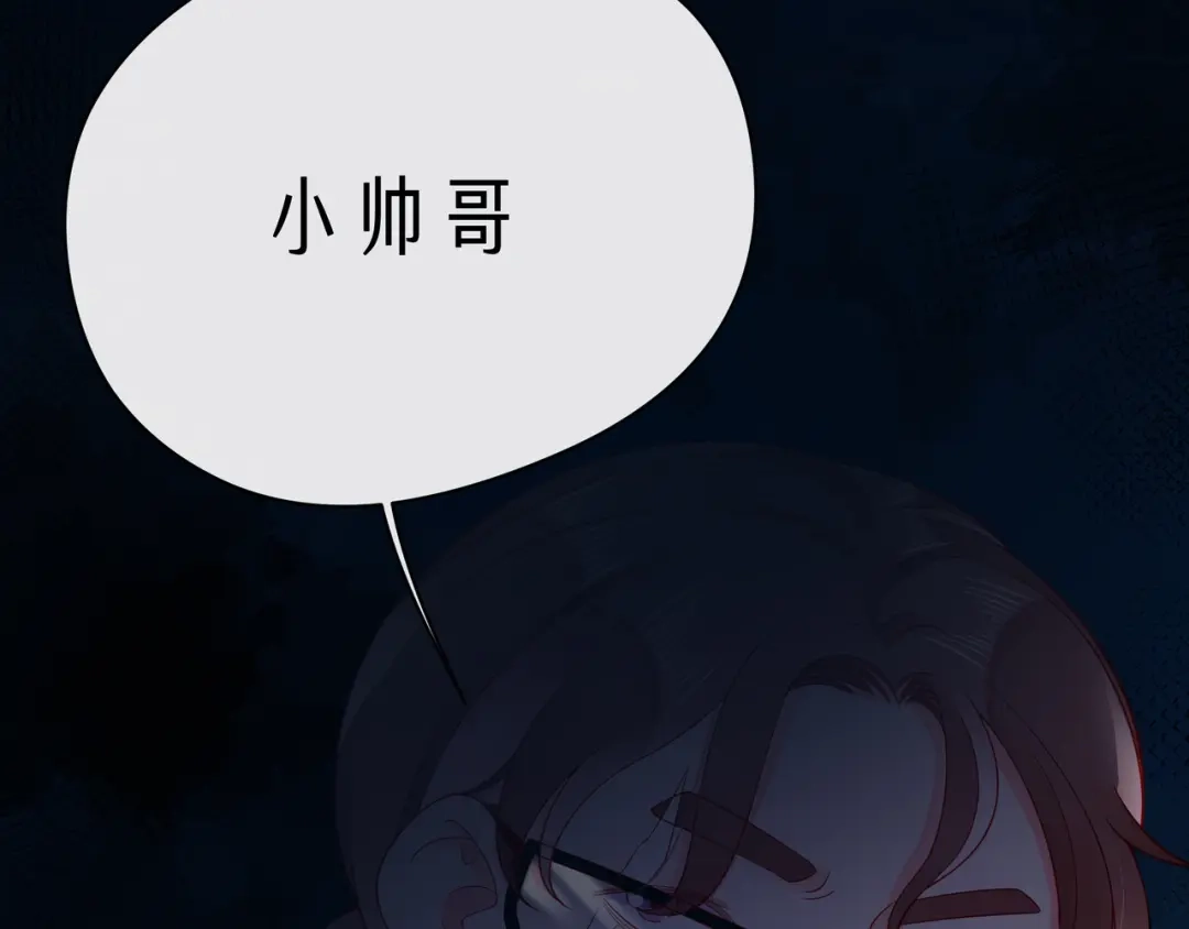 《触碰的旋律》第64话 幸好你不能来 第23页