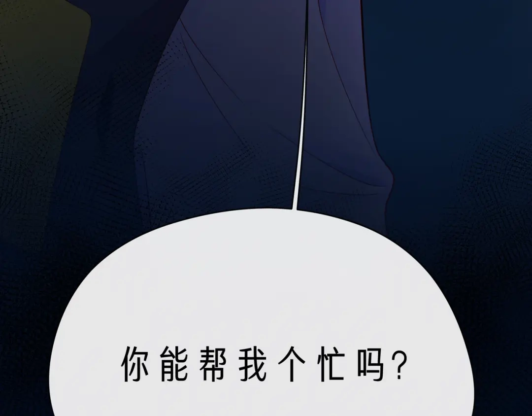 《触碰的旋律》第64话 幸好你不能来 第25页
