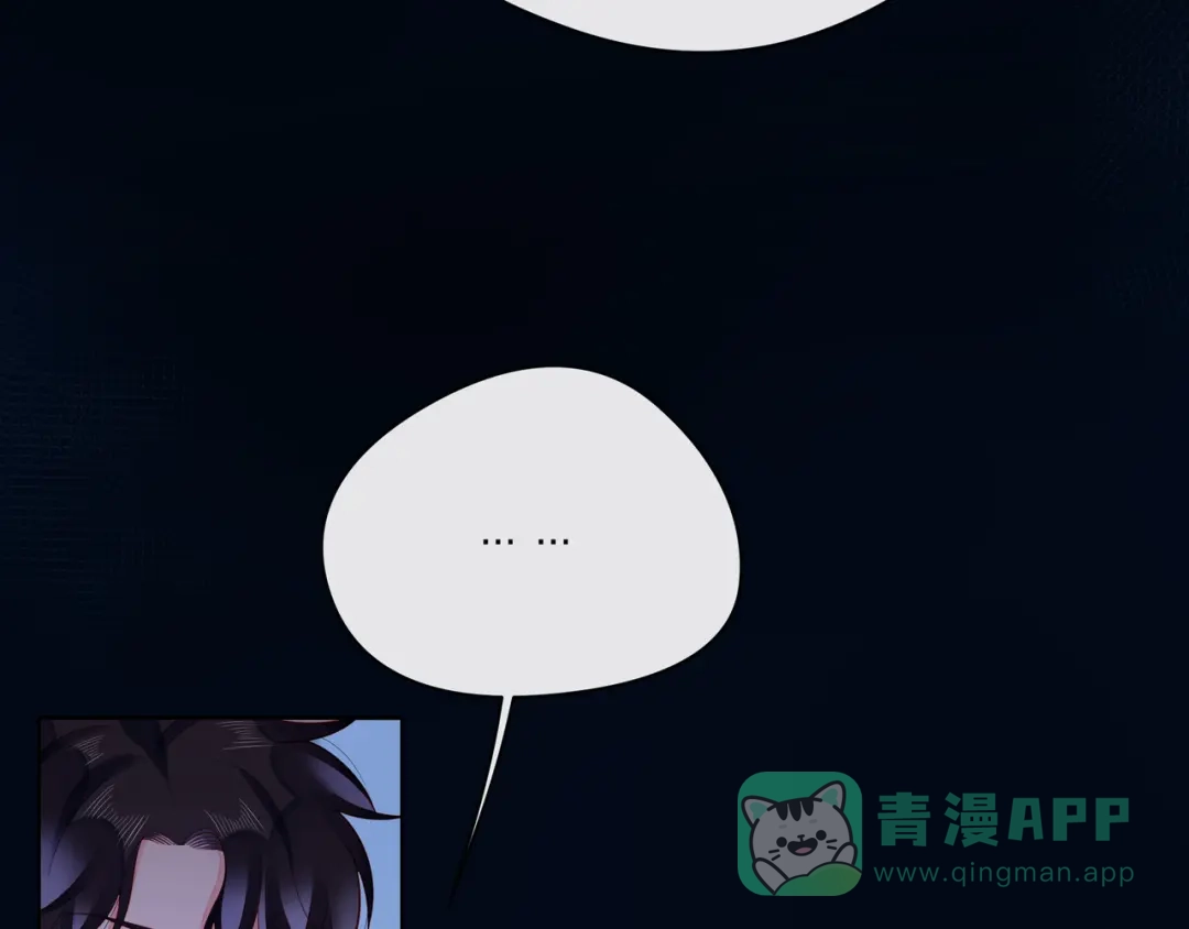 《触碰的旋律》第64话 幸好你不能来 第36页