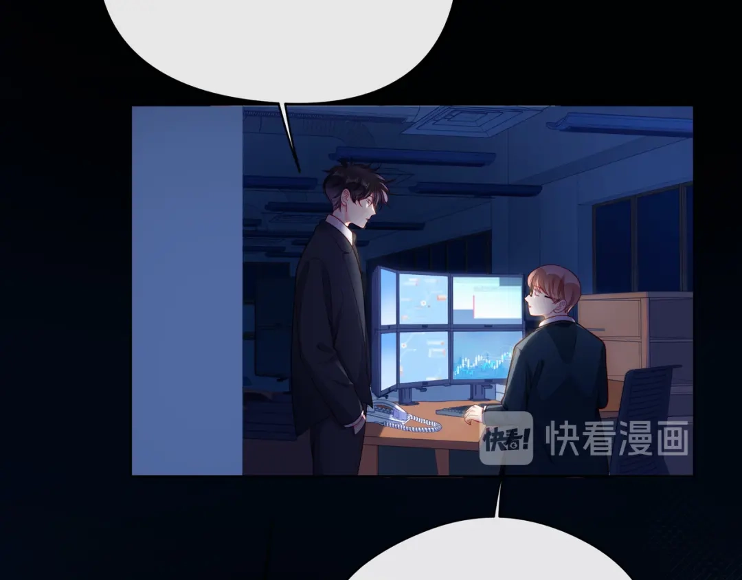 《触碰的旋律》第64话 幸好你不能来 第32页