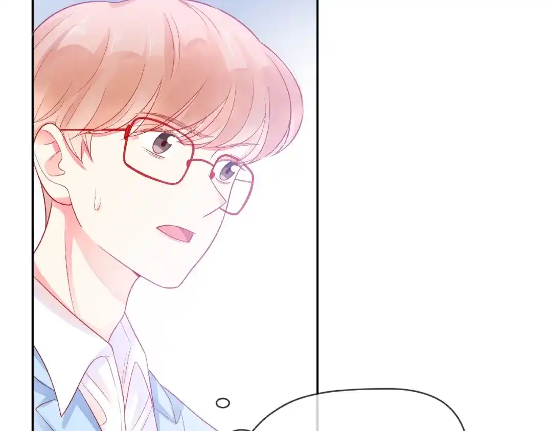 《触碰的旋律》第2话 联系方式 第105页
