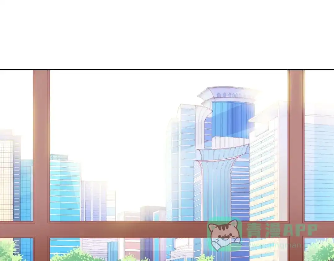 《触碰的旋律》第2话 联系方式 第31页