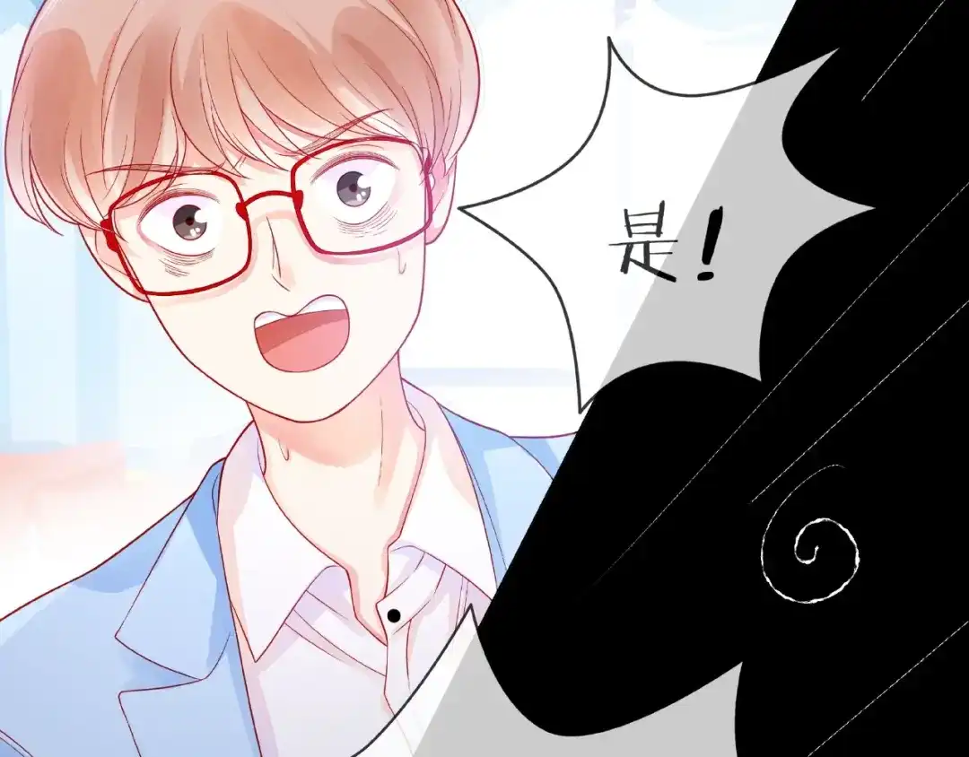 《触碰的旋律》第2话 联系方式 第37页
