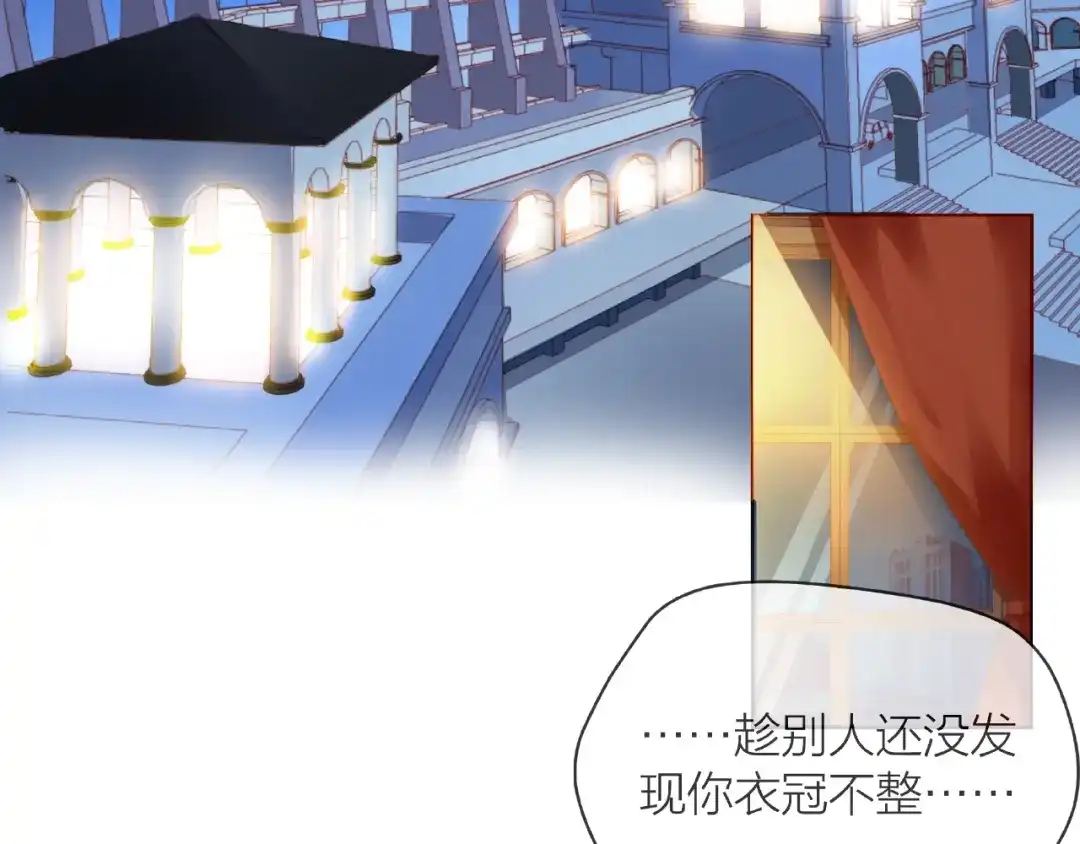 《触碰的旋律》第2话 联系方式 第13页