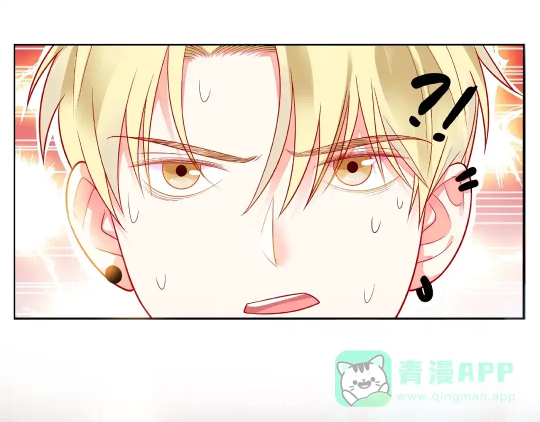 《触碰的旋律》第2话 联系方式 第6页