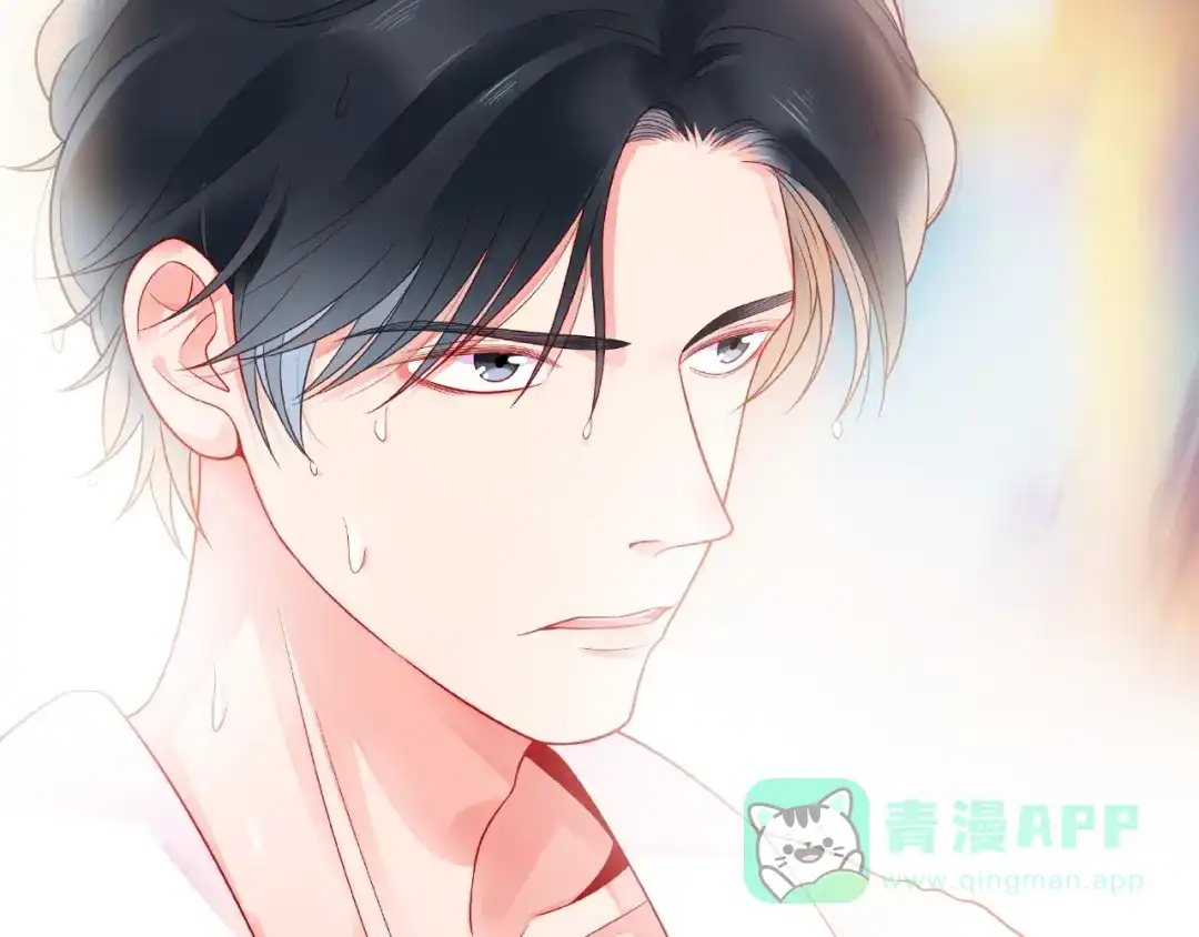 《触碰的旋律》第2话 联系方式 第16页