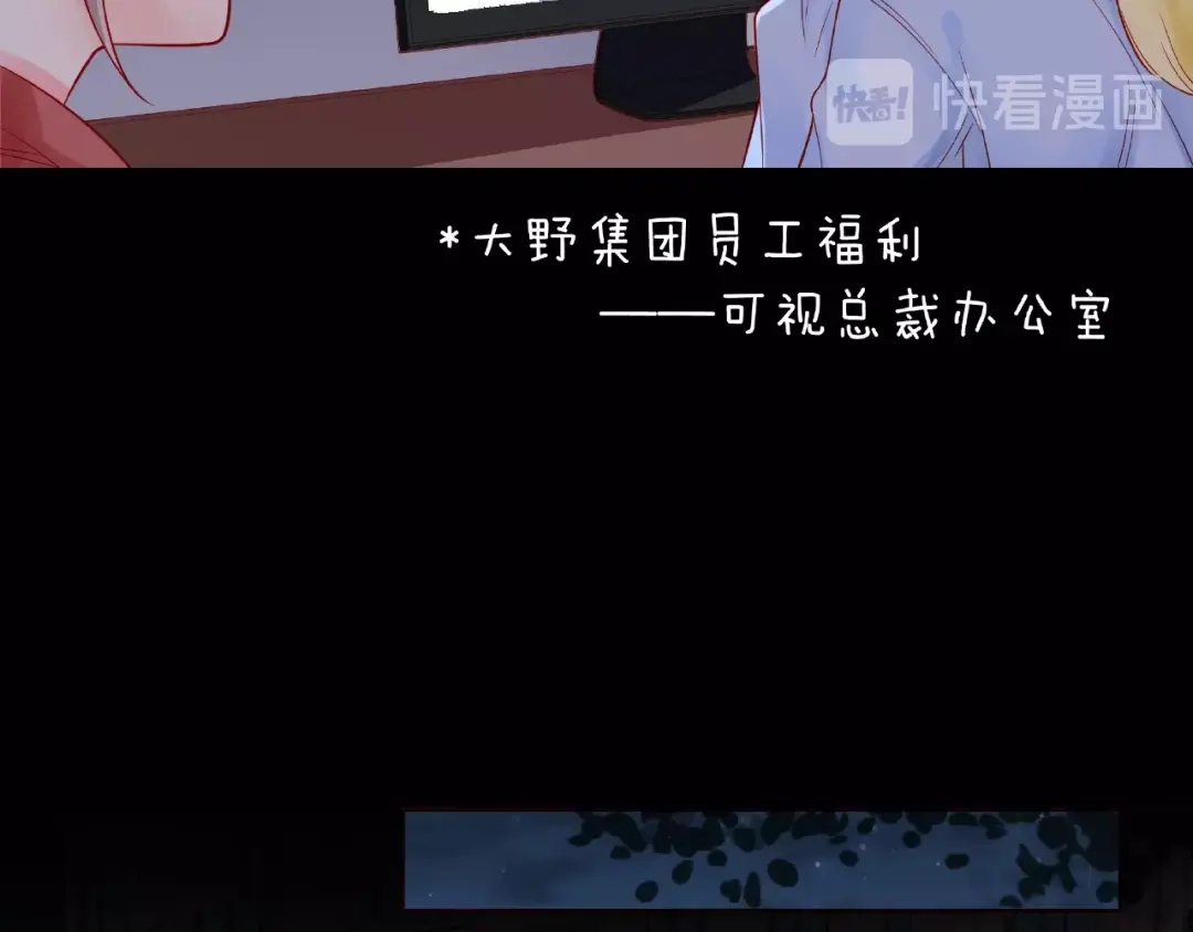 《触碰的旋律》第2话 联系方式 第69页