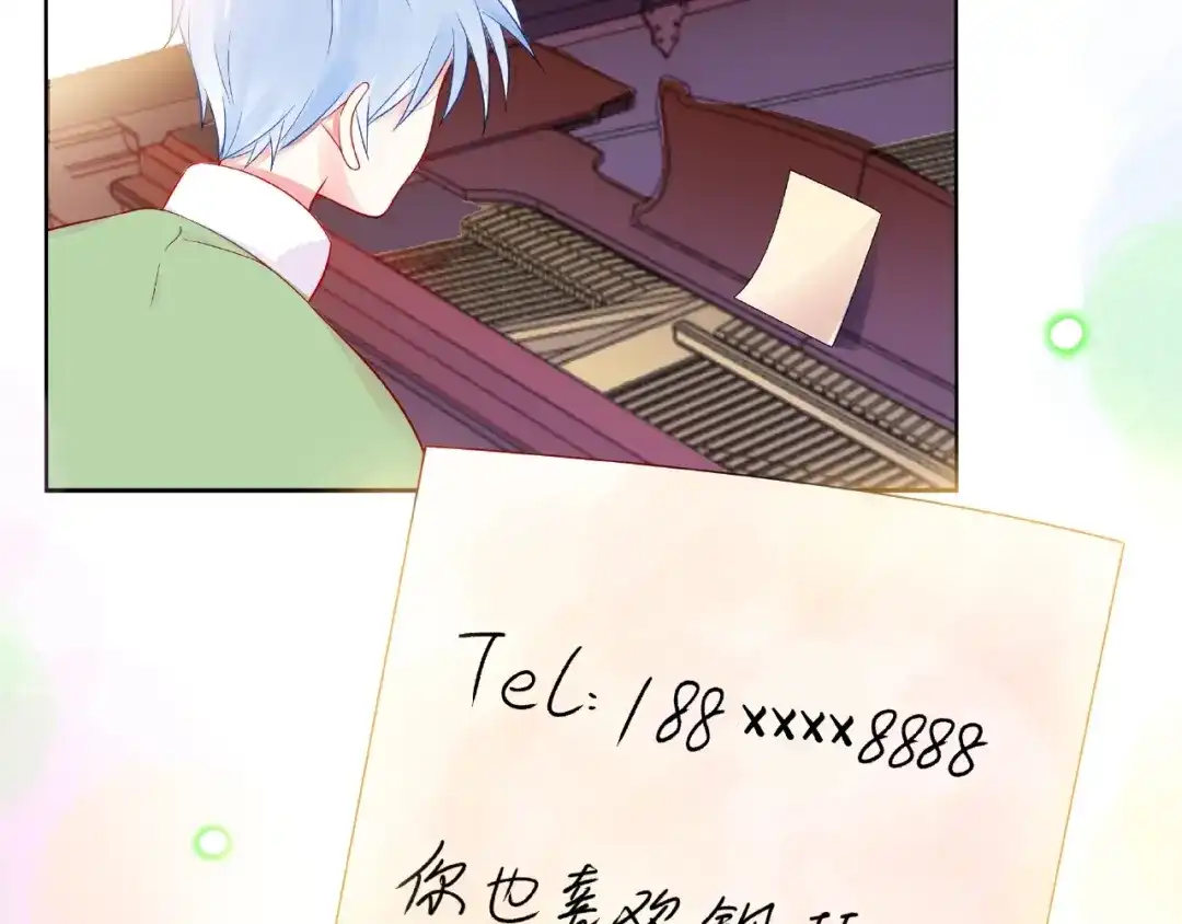 《触碰的旋律》第2话 联系方式 第127页