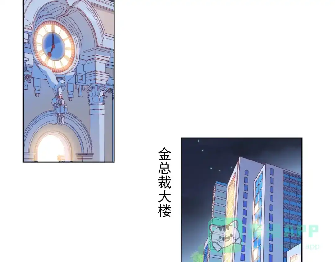 《触碰的旋律》第2话 联系方式 第91页