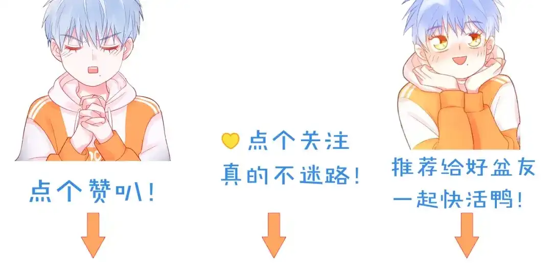 《触碰的旋律》第65话 缘分由我书写 第165页